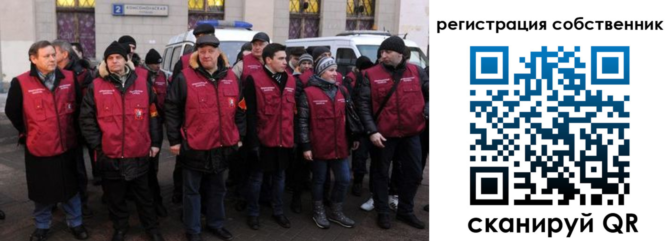 прописка иностранных граждан в Ростовской области
