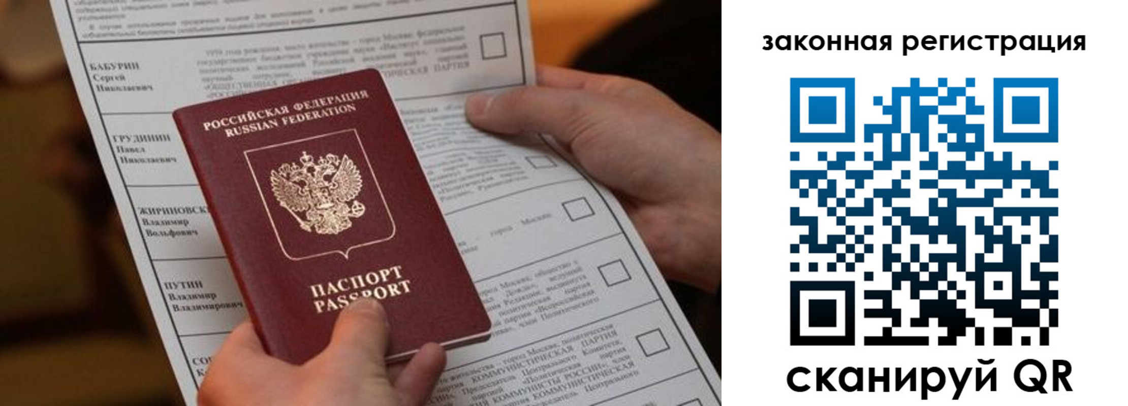 где прописаться в Ростовской области