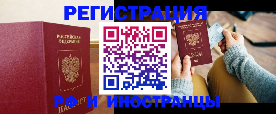 временная регистрация госуслуги в Ростовской области
